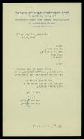 Letters. American Fund for Israel Institutions (manuscript). 18.8.1953