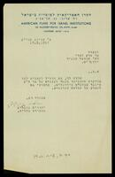 Letters. American Fund for Israel Institutions (manuscript). 17.5.1953