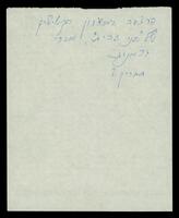 40 Jahre radio Israel (manuscript).