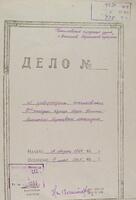 По прошению купцов г. Николаева (список и подписи) об утверждении купца Иуду Калниболодцкого биржевым маклером и публичным нотариусом.