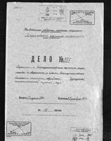 Об установлении наблюдения за членами партии СЕРП в Екатеринославе с агентурными сведениями о Реввеке Мытниковой из Ростова.
