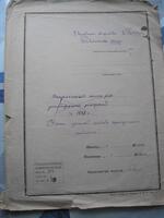 Метрическая книга регистрации родившихся в м. Березно за 1897 г.
