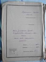Метрическая книга регистрации браков в м. Людвиполь в 1891 г.