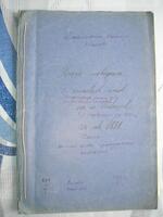 Метрическая книга регистрации умерших м. Людвиполь в 1891 г.