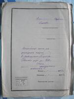 Метрическая книга регистрации умерших в м.Людвиполь за 1877 г.