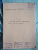 Метрическая книга регистрации умерших в м. Людвиполь за 1865 г.
