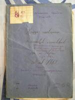 Метрическая книга регистрации умерших в Степани за 1883 г.