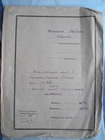 Метрическая книга регистрации браков в Степани за 1874 г.