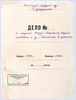 По обвинению семи евреев в грабежах в Дубно; с показаниями обвиняемых и свидетелей и их биографическими данными.