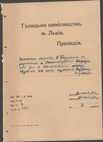 W spawie napadu Żydow (wykaz) w m-ku Mikulińce na neofikę Józefe Genzler.