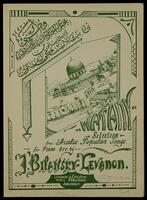 Watany : selection from Arabic popular songs for piano / arr. by J. Bilansky-Levanon.