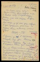 [Plenty of sounds] (manuscript).