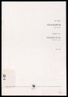 Perspective : for viola (1996) / Josef Tal ; edited by Tabea Zimmermann.