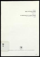 In memoriam of a dear friend : for violoncello solo (1985) / Josef Tal.
