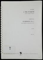 Symphony no. 1 : for symphony orchestra (1953) : score / Josef Tal.