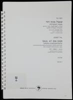 Saul at Ein Dor : opera concertante for narrator, mezzo-soprano, tenor, baritone and chamber orchestra : score / Josef Tal ; text, Samuel I, 28:3-25 ; English version, R. Vernon ; German version, R.G. Wolfsohn.