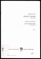 Five sketches (1949) : for piano.