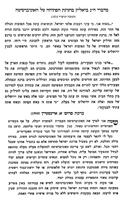 הר הצופים; האוניברסיטה בהר הצופים.