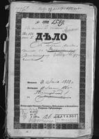 О проведении выборов по избранию казенных раввинов в Подольской и Волынской губерниях.