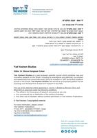 The rescue of Jews with the aid of passports and citizenship papers of Latin American states.