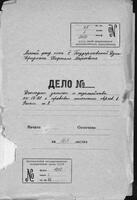 Докладные записки и ходатайства о правовом положении евреев в России. Т.3.