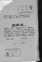 О преследованиях присяжных поверенных - евреев, о попытках законодательно ограничить вступление евреев в сословие присяжных поверенных и адвокатуру.