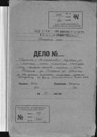 По прошению жителя Бердичева дубенского мещанина Ушера Вольфа Жолквера, награждённого медалью за заслуги, оказанные правительству в 1812 и 1831 гг., о выплате ему пенсии из сумм коробочного сбора еврейского общества г. Дубно.