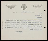 מכתב מאת ח"נ ביאליק אל קופמן, יצחק.