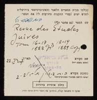 דואר נכנס - משה אונגרפלד, בין השנים 1939-1952 - א'-ג'.