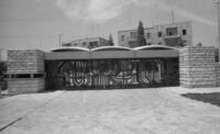 ירושלים: משכן הנשיא.