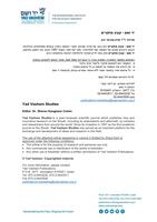 Glimpses on the history of Jews in occupied France.