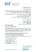Jewish time in the Holocaust.