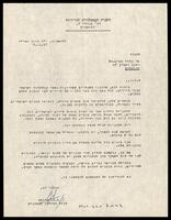 Correspondence: Claude Abravanel - Israel Librarians Association. 8111957-1711958(manuscript)