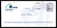 תיעוד בנושא תרבות בקיבוץ יד מרדכי, 1970.