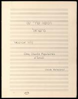 Chants popularies d'Israel (manuscript).