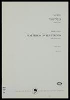 Psalterion on ten strings : for harp (1987) / Max Stern.