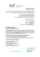 בהמתנה לשלטון וישי : צרפתים ויהודים בצפון אפריקה ערב מלחמת העולם השנייה – הספרייה הלאומית