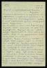 [Letter] : 26.8.1957. Mordechi Zeira to Salmon Borisevich.