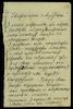[Letter] : Mordechi Zeira to Luberani (?) – הספרייה הלאומית