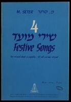 4 שירי מועד : נעימות מסורתיות : למקהלה מעורבת ללא ליווי / מ. סתר.