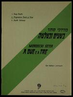 A due e a tre : for violins / Mordecai Seter.