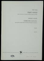 קנטטה לשבת : לסולנים, מקהלה מעורבת ותזמורת כלי-קשת (או עוגב) / מרדכי סתר.