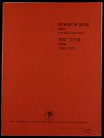 Elegy : for viola and piano.