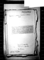 Административная переписка о порядке аренды земли частновладельцев евреями-земледельцами.