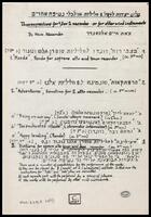 שלוש יצירות ל-3,4 ול-2 חליליות או לכלי נשיפה אחרים / מאת חיים אלקסנדר.