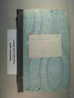 Книга записи родившихся евреев м. Вишневец, 1910-15, 1917, 1918-22.