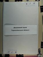Wykazy wyborców do Senatu w m. Brzeżany z zaznaczeniem wieku i zawodu. T.II.