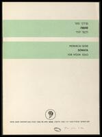 Sonata : for violin solo.