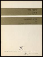 Trio : for violin, violoncello and piano.