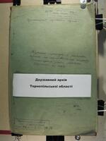 Журнал прихода и расхода сумм по еврейскому обществу м-ка Шумск за 1877 г. Список лиц, пожертвовавших деньги на благотворительные цели, а так же список руководителей общества и канторов.